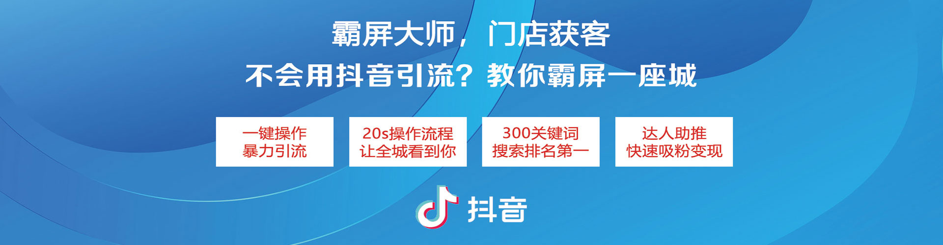 镇原竞价推广开户